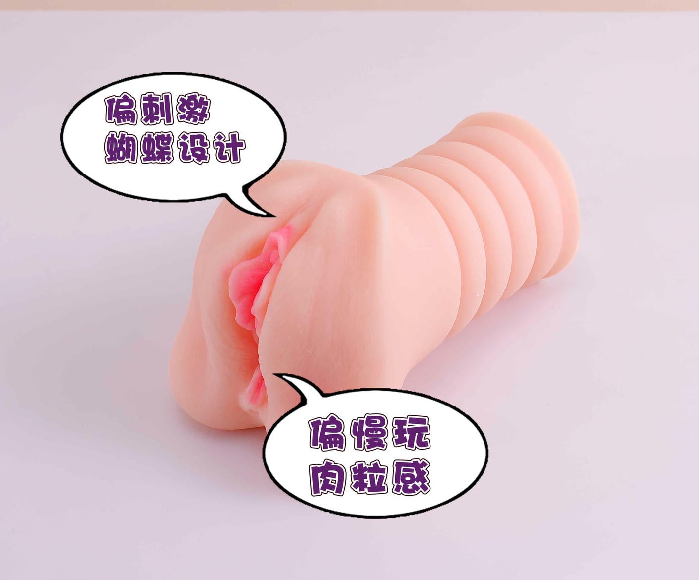 23岁邻家姐姐蜜壶奈子,570g的“中刺激”到底拿捏了谁?2 23岁邻家姐姐蜜壶奈子,570g的“中刺激”到底拿捏了谁?2