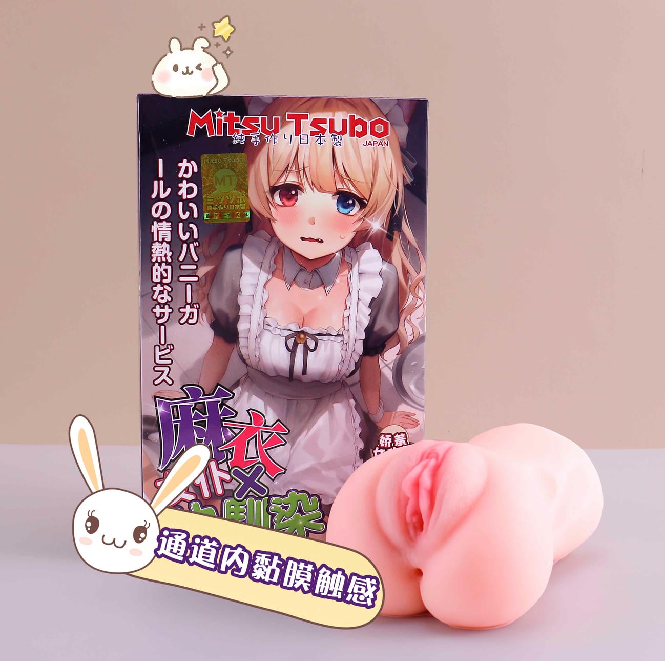 非贯通=翻车?蜜壶麻衣把“子宫”做成螺旋梯,低敏玩家顶得住吗4 非贯通=翻车?蜜壶麻衣把“子宫”做成螺旋梯,低敏玩家顶得住吗4